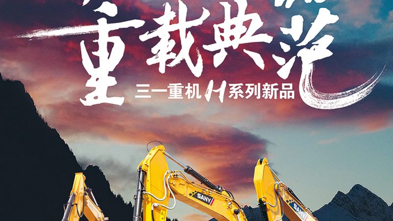 装载机操作证怎么查询真伪